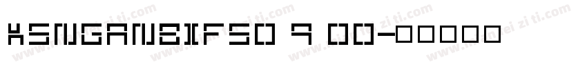 KSNGANBIFS0 9 00字体转换